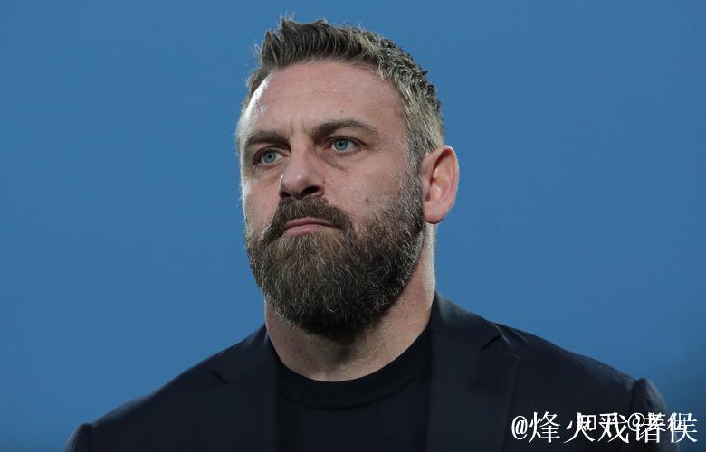 德罗西：国米理应获胜；别再提社媒评论，它像毒药