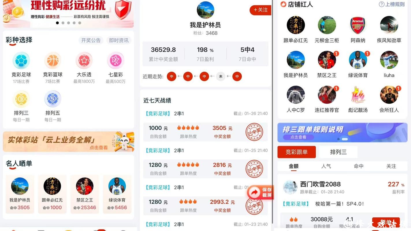 2026世界杯足球在线下注APP推荐